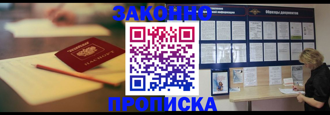 регистрация для школы в Ельце